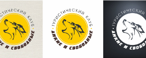 Логотип для туристического клуба, 2013 г.